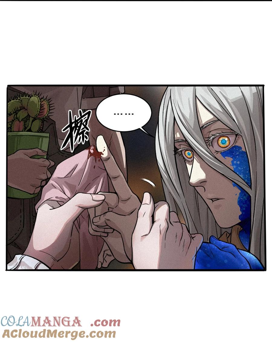 灵笼 · 月魁传 29话 护猫使者（下） 第67页