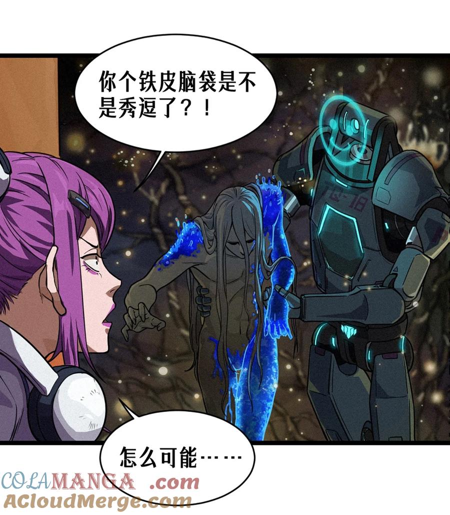 灵笼 · 月魁传 29话 护猫使者（下） 第19页