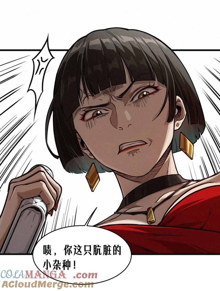 灵笼 · 月魁传 29话 护猫使者（下） 第73页