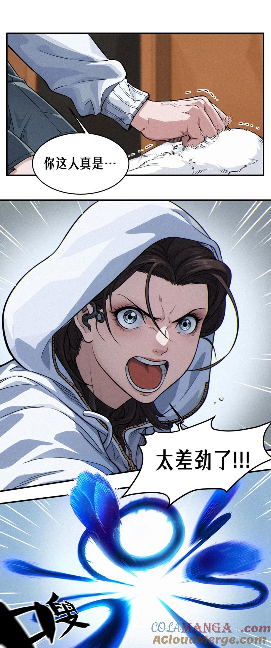 灵笼 · 月魁传 29话 护猫使者（下） 第79页