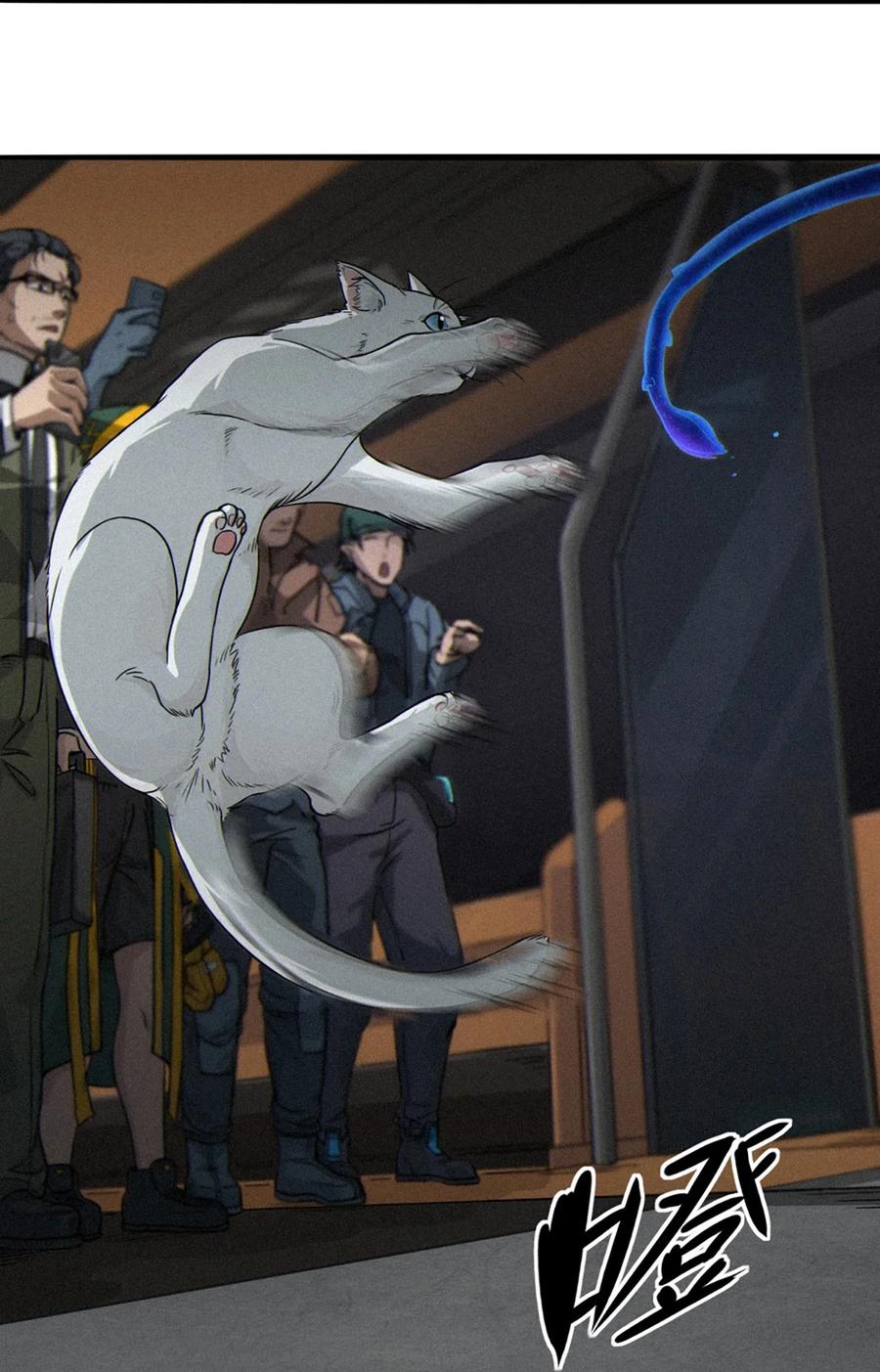 灵笼 · 月魁传 29话 护猫使者（下） 第71页