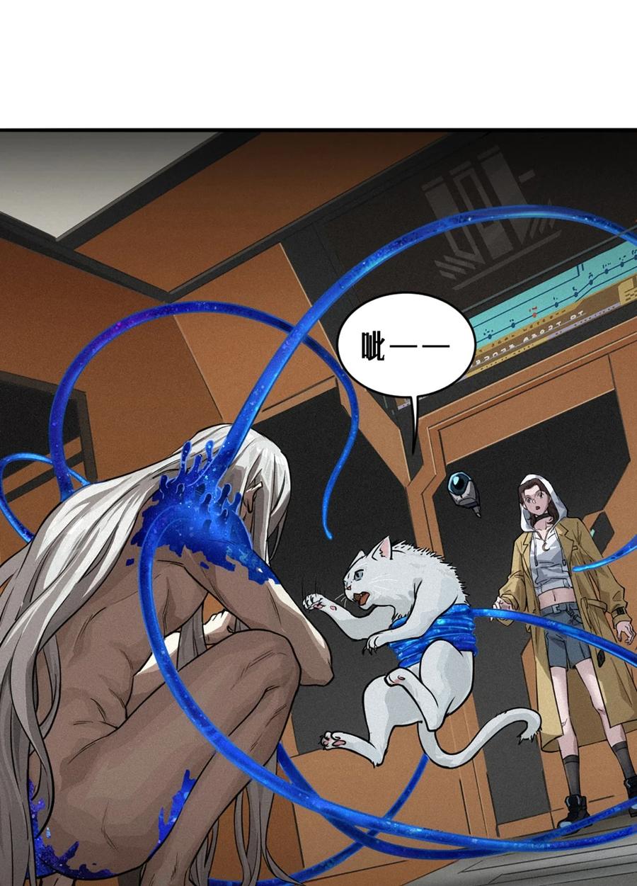 灵笼 · 月魁传 29话 护猫使者（下） 第41页
