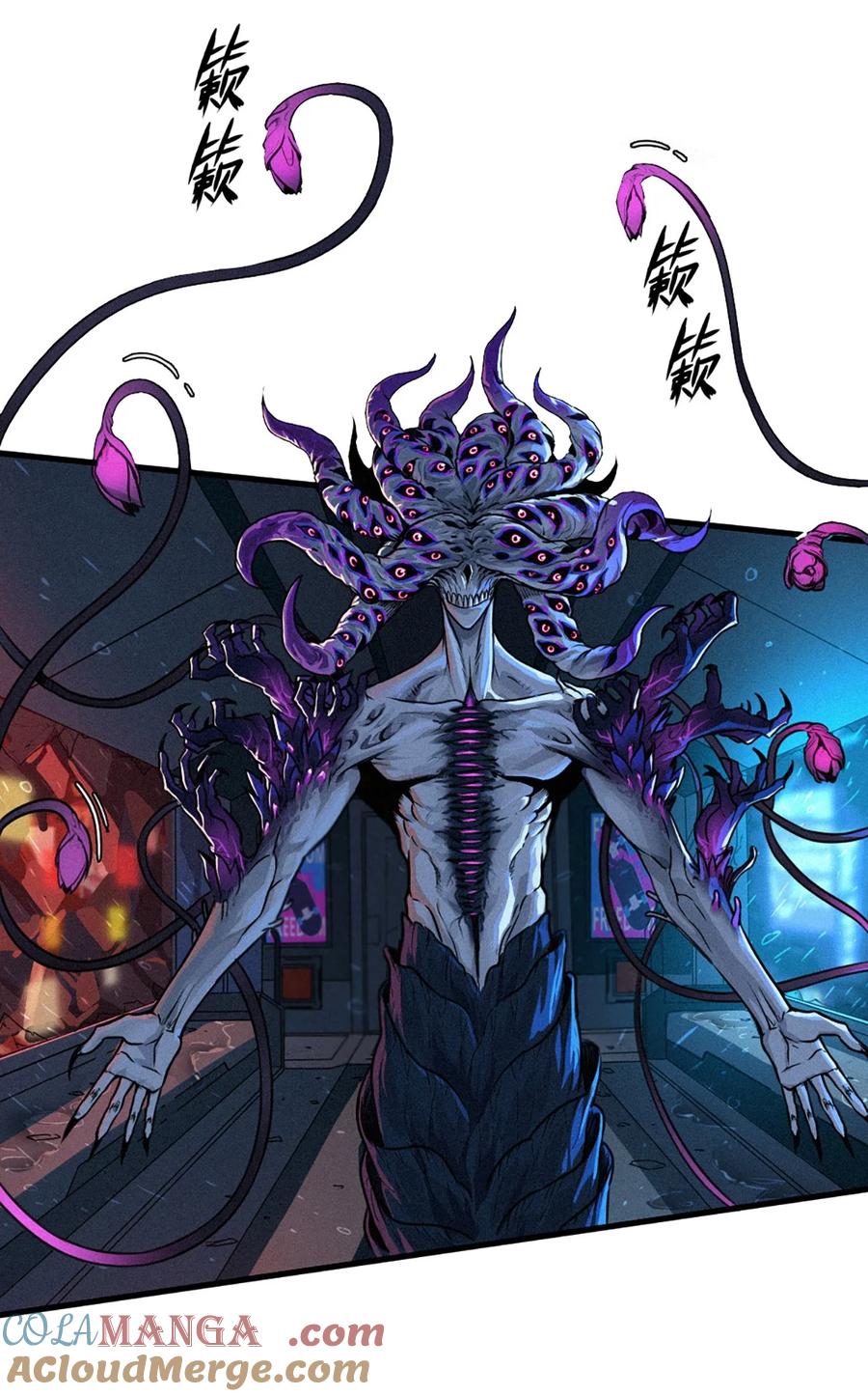 灵笼 · 月魁传 30话 行走的地蔓藤 （上） 第52页