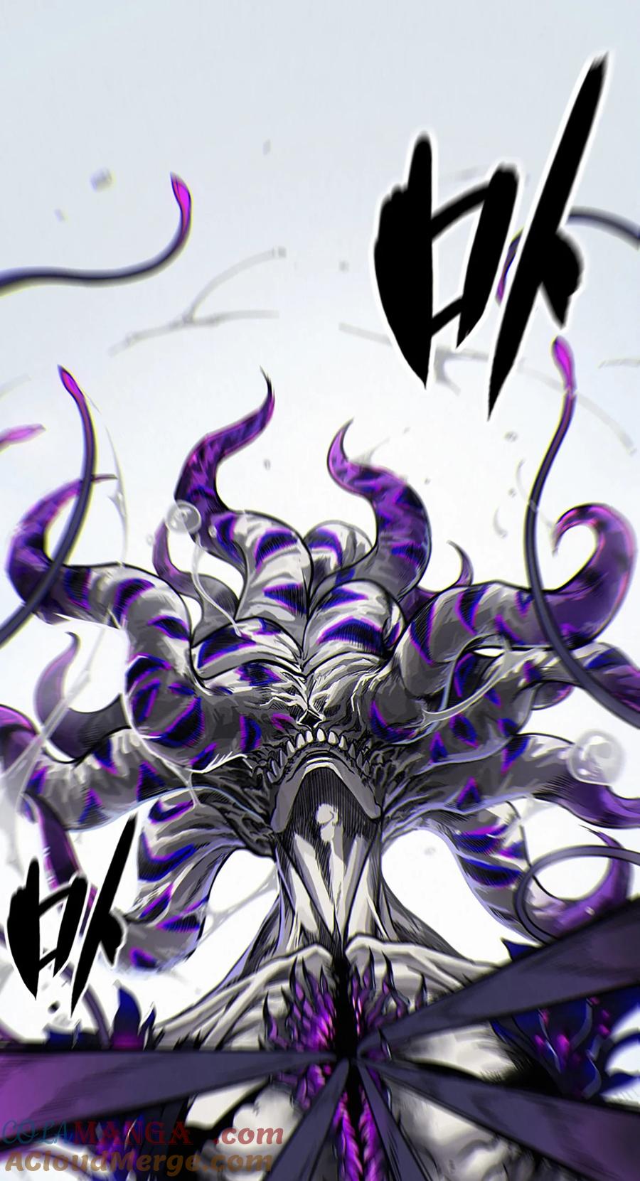 灵笼 · 月魁传 30话 行走的地蔓藤 （上） 第4页