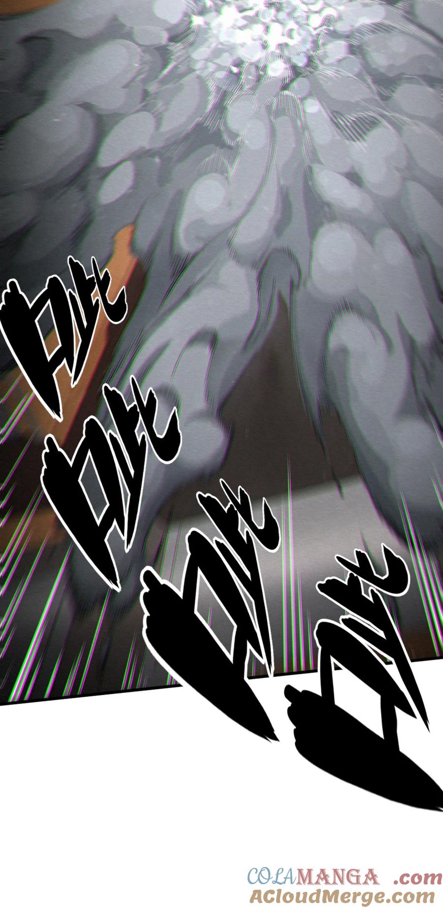 灵笼 · 月魁传 30话 行走的地蔓藤 （完） 第37页