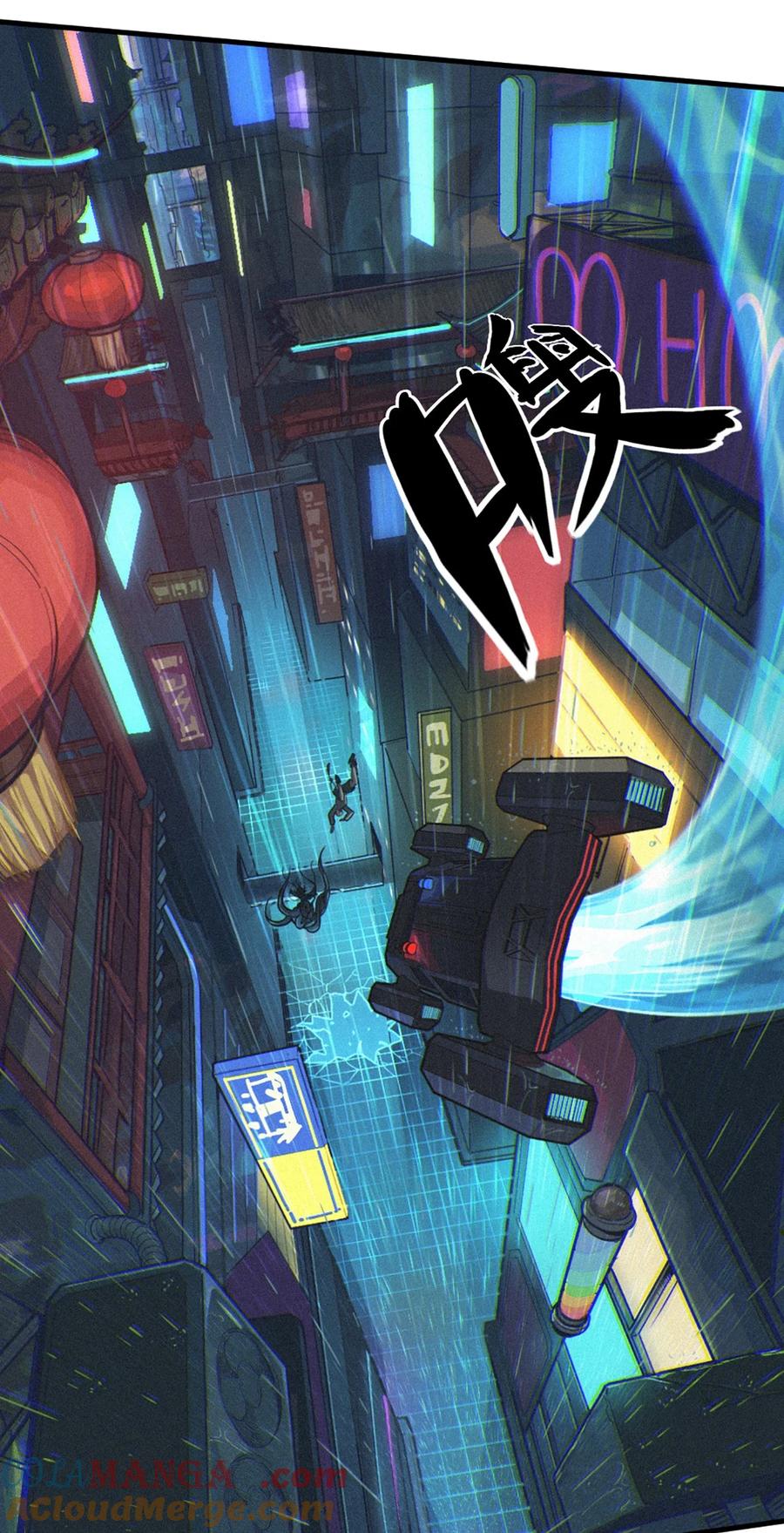 灵笼 · 月魁传 31话 故事才刚刚开始！（上） 第22页