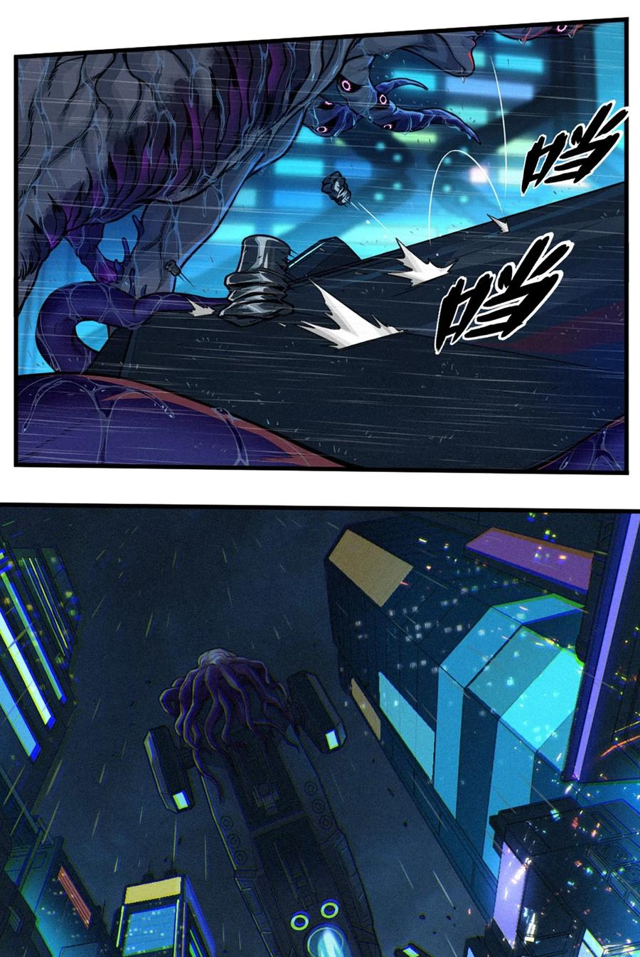 灵笼 · 月魁传 31话 故事才刚刚开始！（中） 第18页