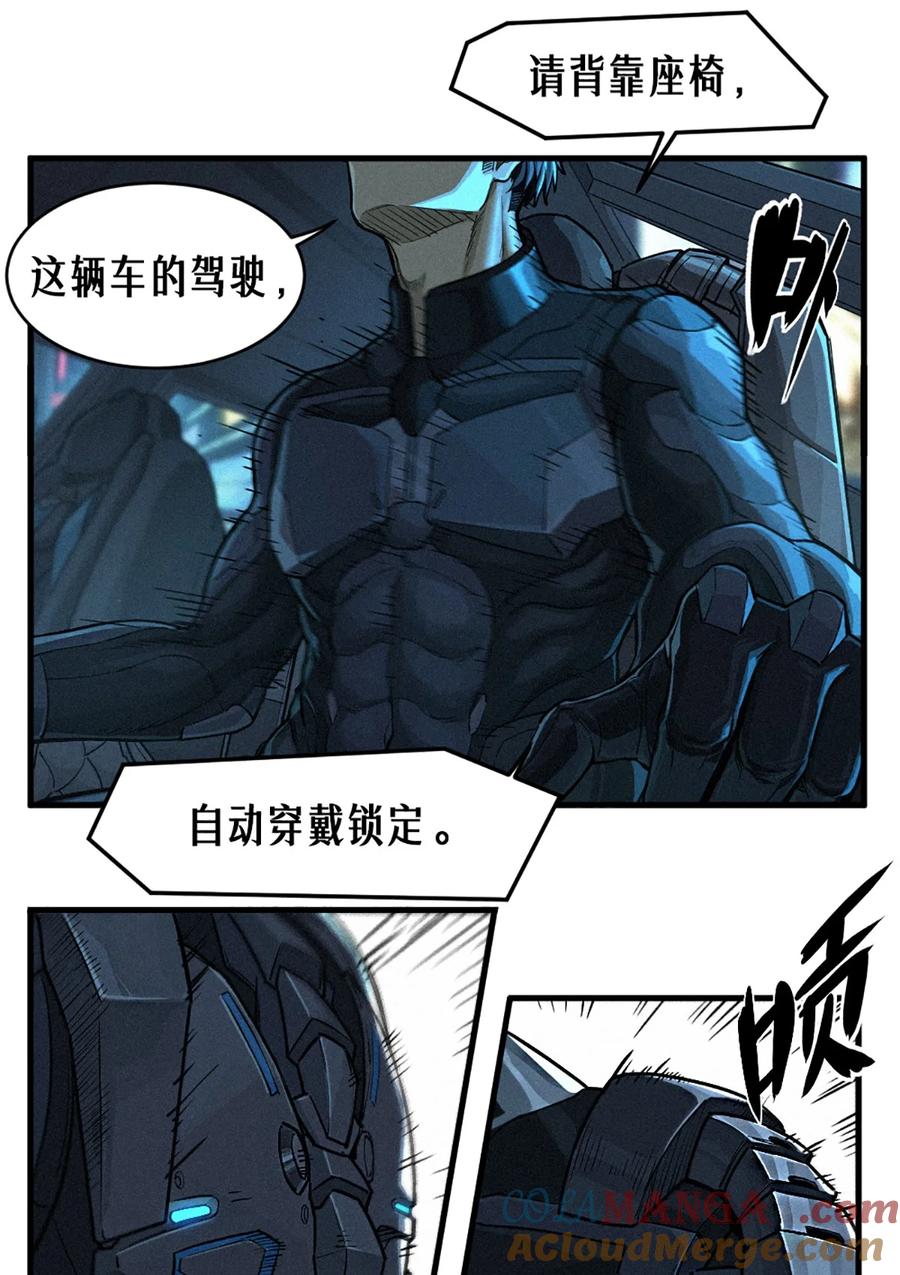 灵笼 · 月魁传 31话 故事才刚刚开始！（中） 第22页