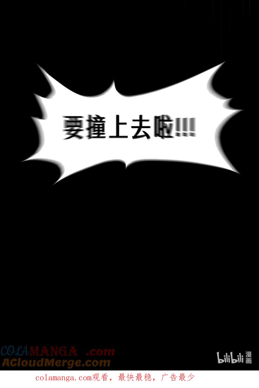 灵笼 · 月魁传 31话 故事才刚刚开始！（中） 第61页
