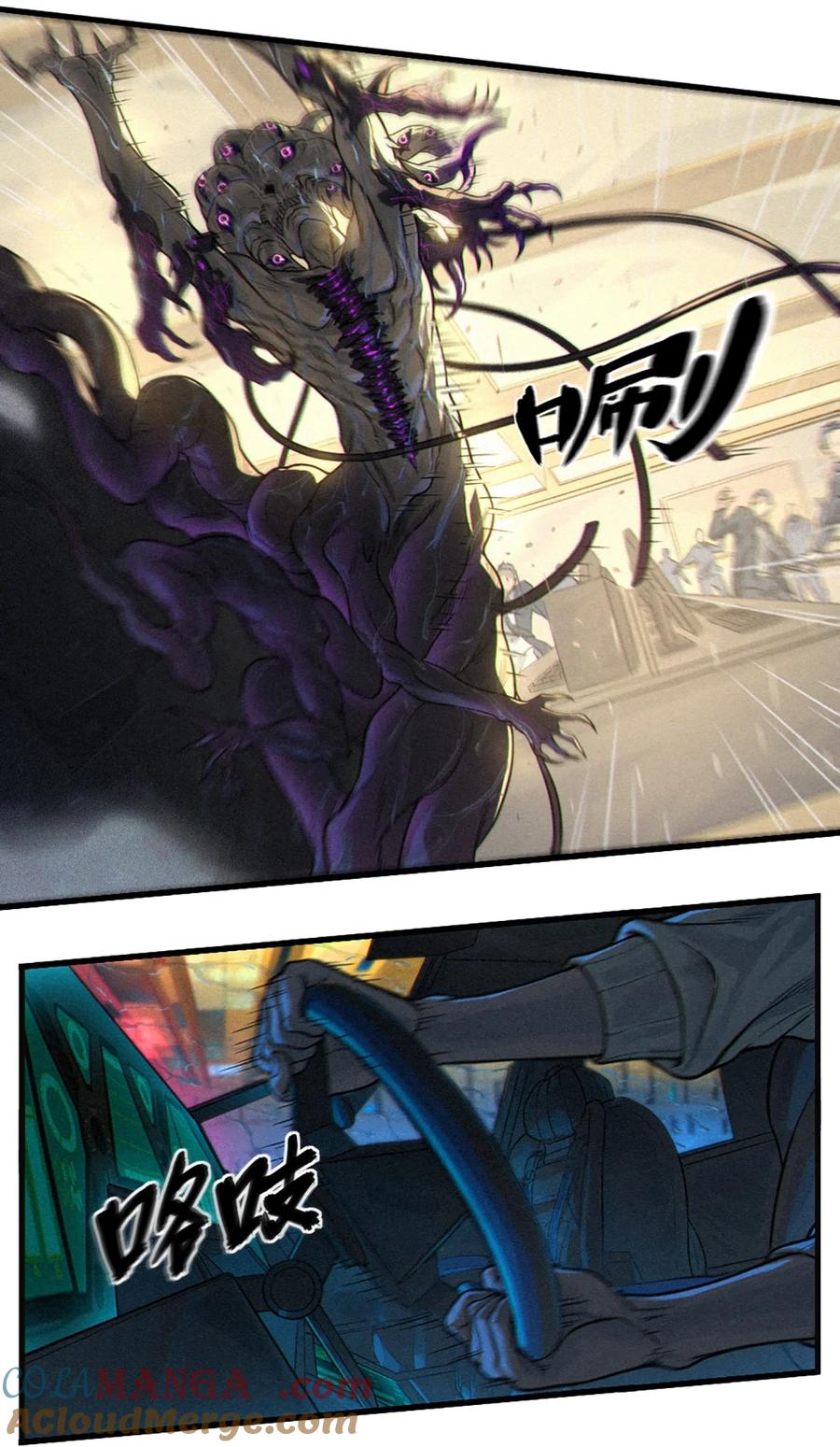 灵笼 · 月魁传 31话 故事才刚刚开始！（下） 第10页