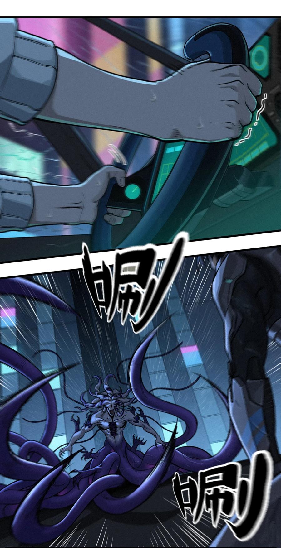 灵笼 · 月魁传 31话 故事才刚刚开始！（完） 第21页
