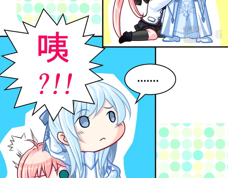 恋上月夜花蝶(新) - 9难以抓摸的你 - 第39张图