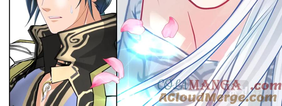 恋上月夜花蝶(新) - 9难以抓摸的你 - 第19张图