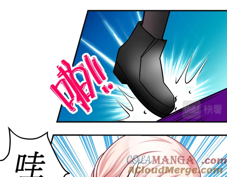 恋上月夜花蝶(新) - 9难以抓摸的你 - 第10张图