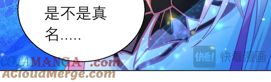 恋上月夜花蝶(新) - 99修远带恋恋赴荒郊，做啥？ - 第77张图