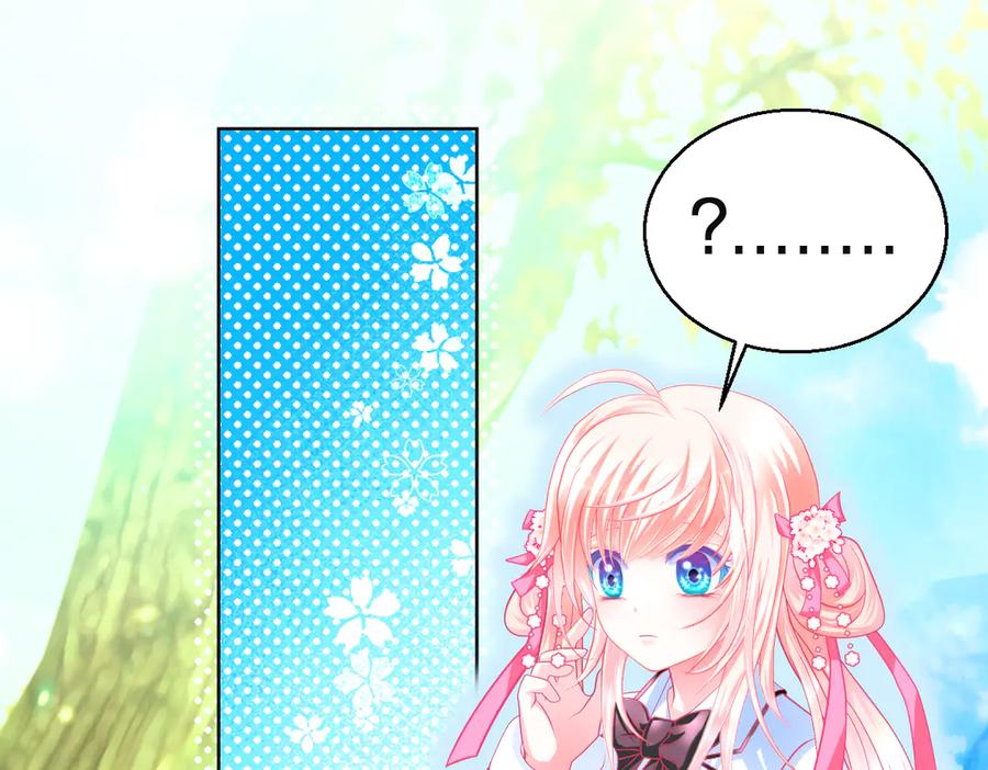 恋上月夜花蝶(新) - 99修远带恋恋赴荒郊，做啥？ - 第50张图