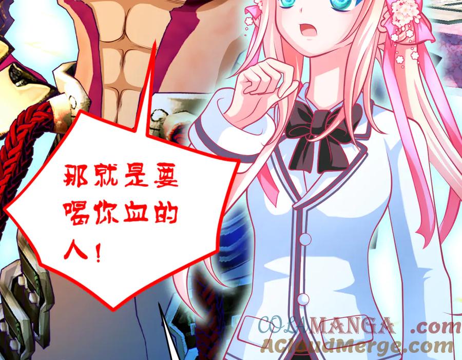 恋上月夜花蝶(新) - 99修远带恋恋赴荒郊，做啥？ - 第9张图