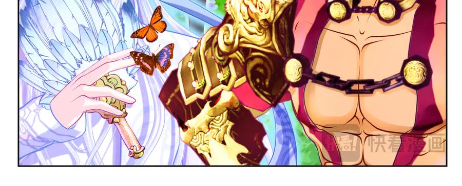 恋上月夜花蝶(新) - 99修远带恋恋赴荒郊，做啥？ - 第27张图