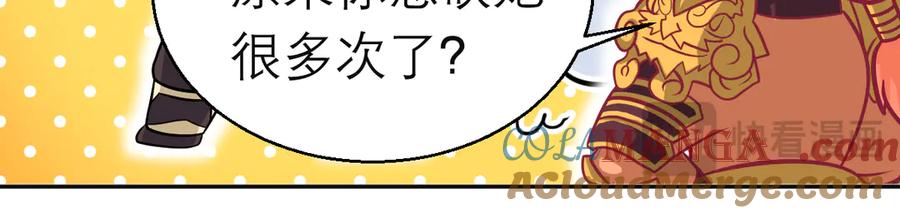 恋上月夜花蝶(新) - 99修远带恋恋赴荒郊，做啥？ - 第45张图