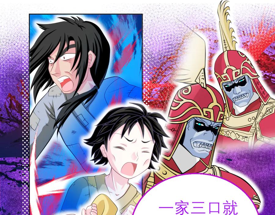 恋上月夜花蝶(新) - 99修远带恋恋赴荒郊，做啥？ - 第78张图