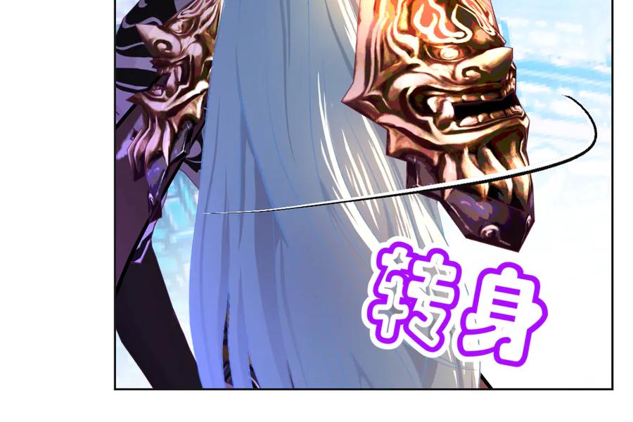 恋上月夜花蝶(新) - 99修远带恋恋赴荒郊，做啥？ - 第7张图