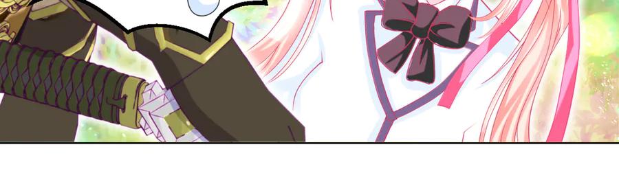 恋上月夜花蝶(新) - 99修远带恋恋赴荒郊，做啥？ - 第100张图