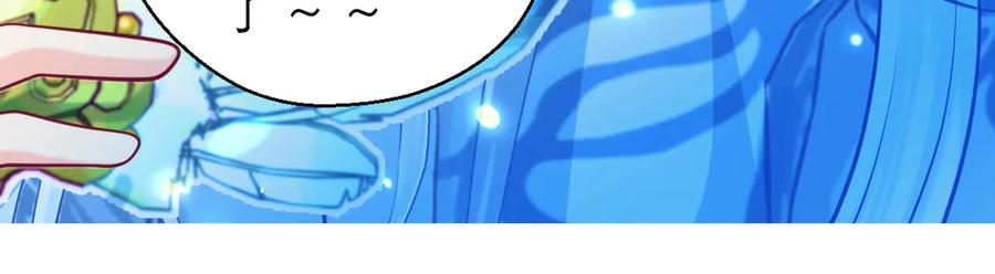 恋上月夜花蝶(新) - 99修远带恋恋赴荒郊，做啥？ - 第74张图