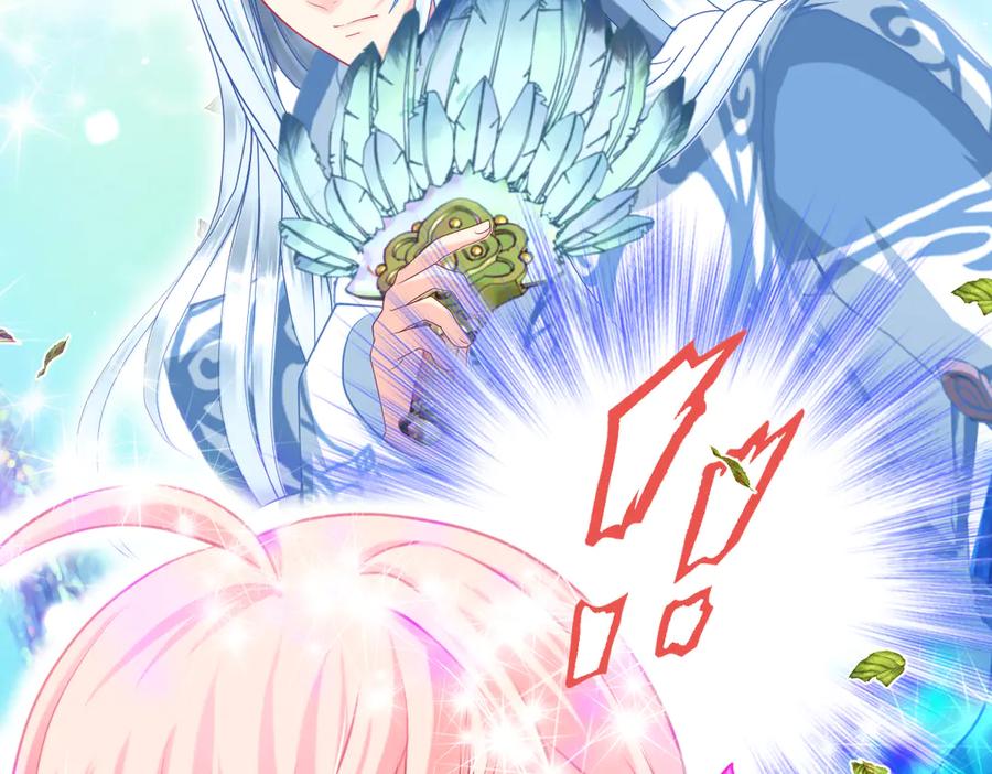 恋上月夜花蝶(新) - 99修远带恋恋赴荒郊，做啥？ - 第63张图