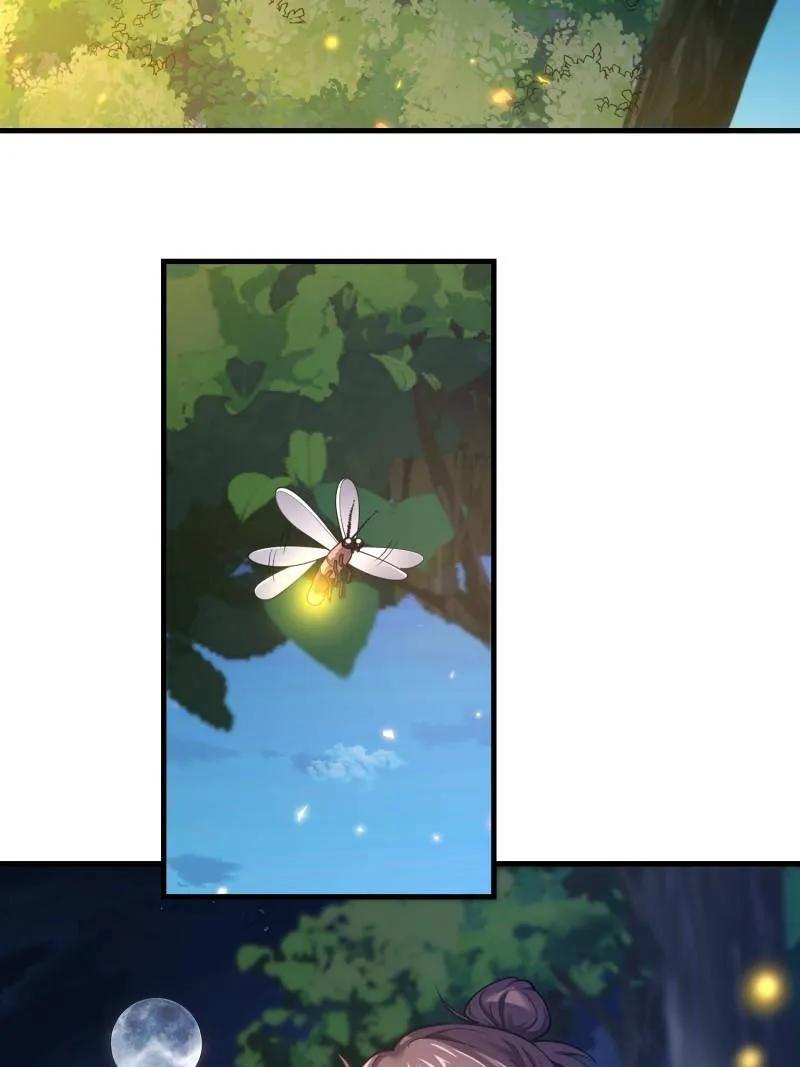 第一序列 第567话 566 药医 第87页