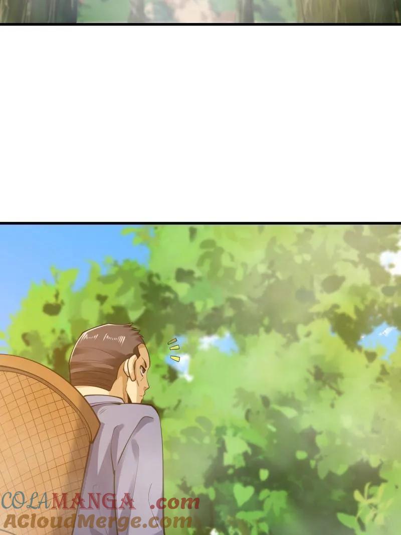 第一序列 第567话 566 药医 第41页