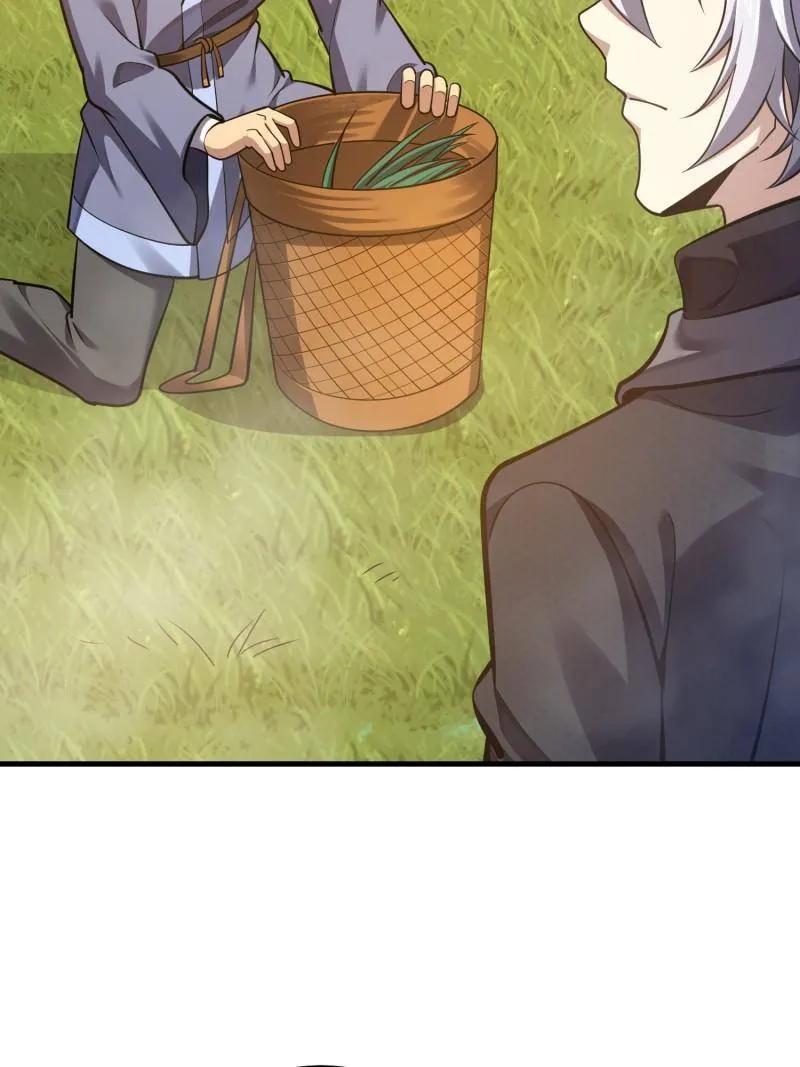 第一序列 第567话 566 药医 第82页