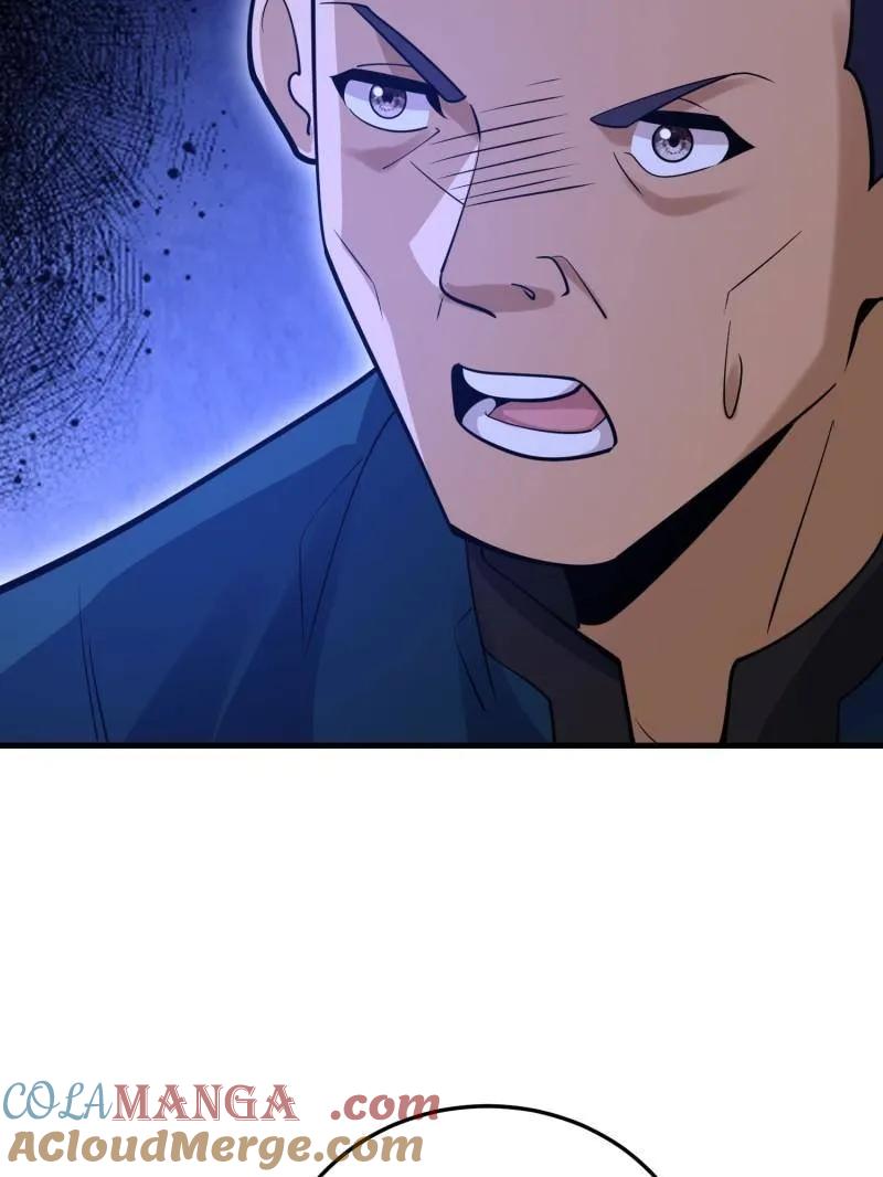 第一序列 第567话 566 药医 第117页