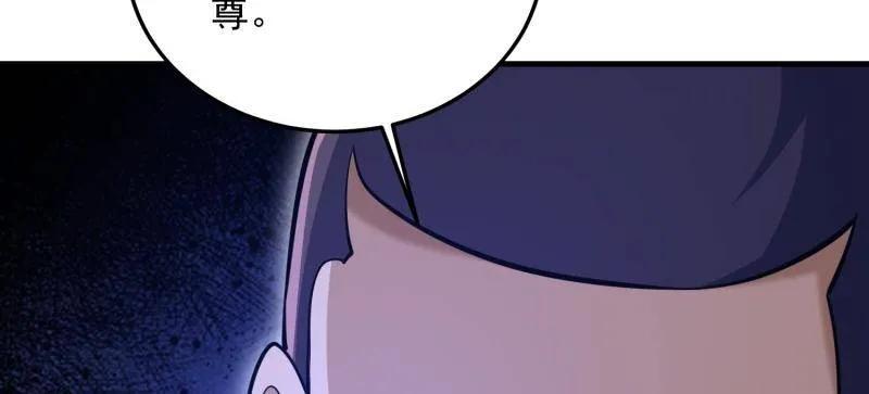 第一序列 第567话 566 药医 第116页