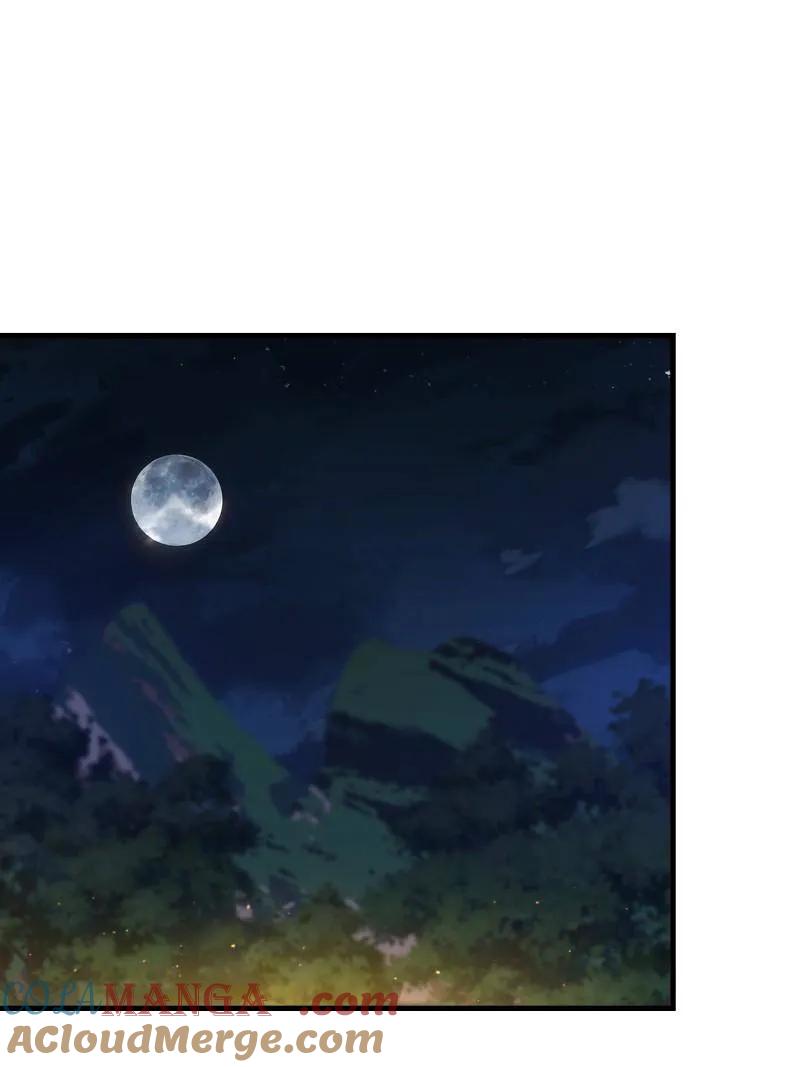 第一序列 第567话 566 药医 第85页