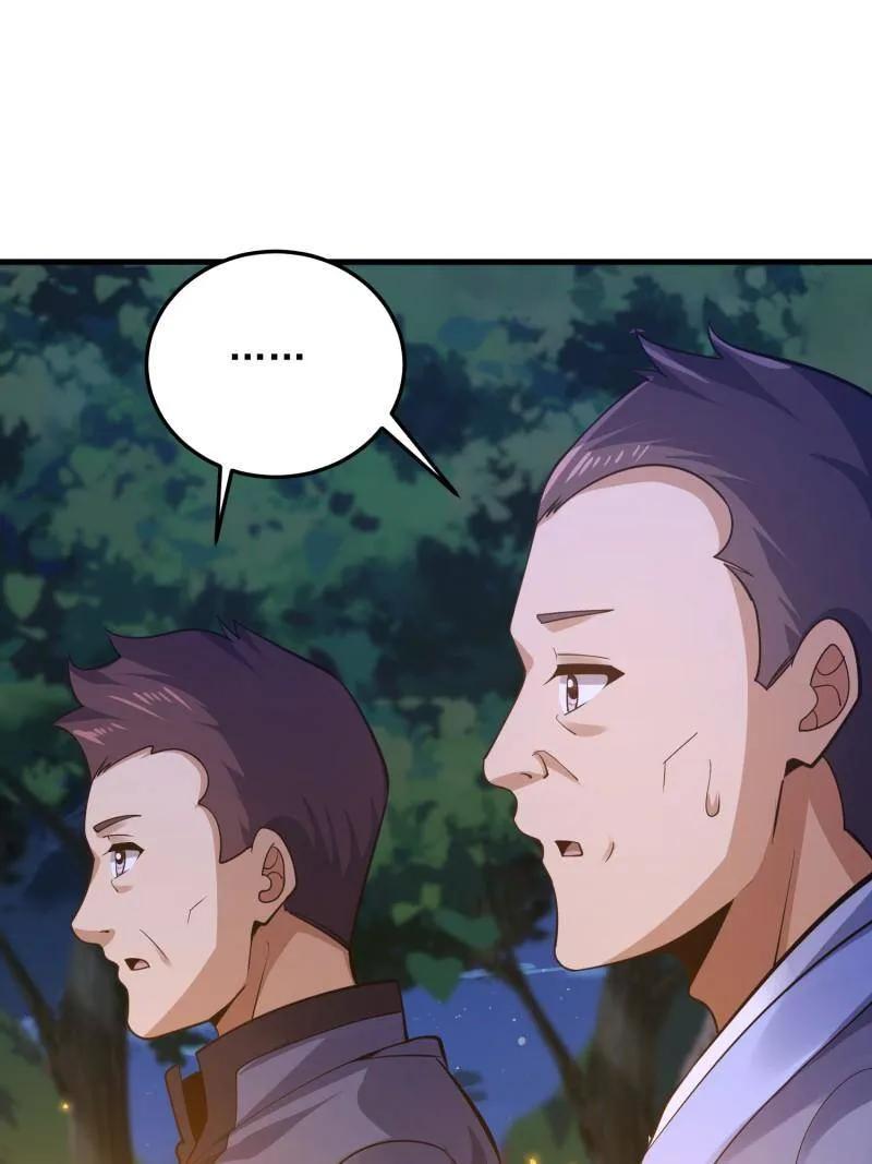 第一序列 第567话 566 药医 第100页