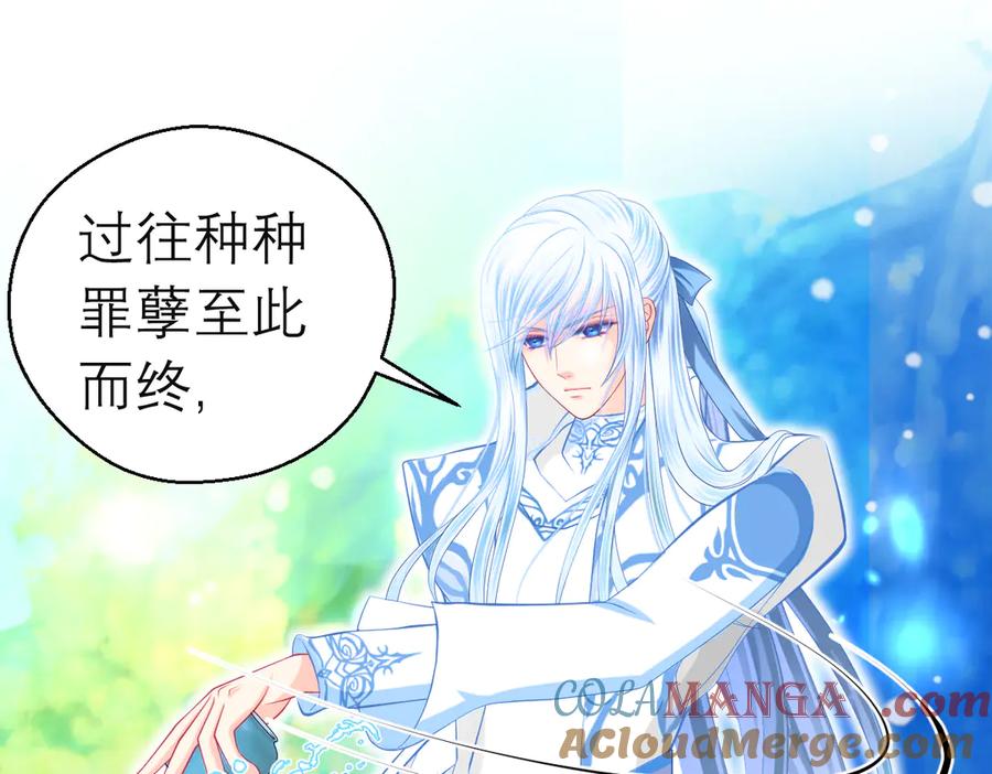 恋上月夜花蝶(新) - 100多出来的两个是.._ - 第57张图