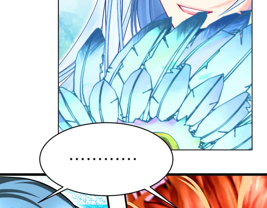 恋上月夜花蝶(新) - 100多出来的两个是.._ - 第32张图