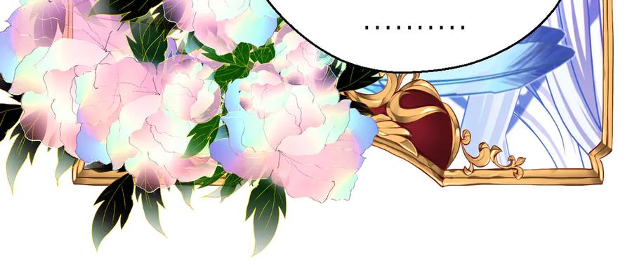 恋上月夜花蝶(新) - 100多出来的两个是.._ - 第74张图