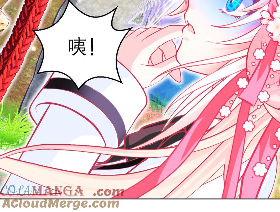 恋上月夜花蝶(新) - 100多出来的两个是.._ - 第9张图