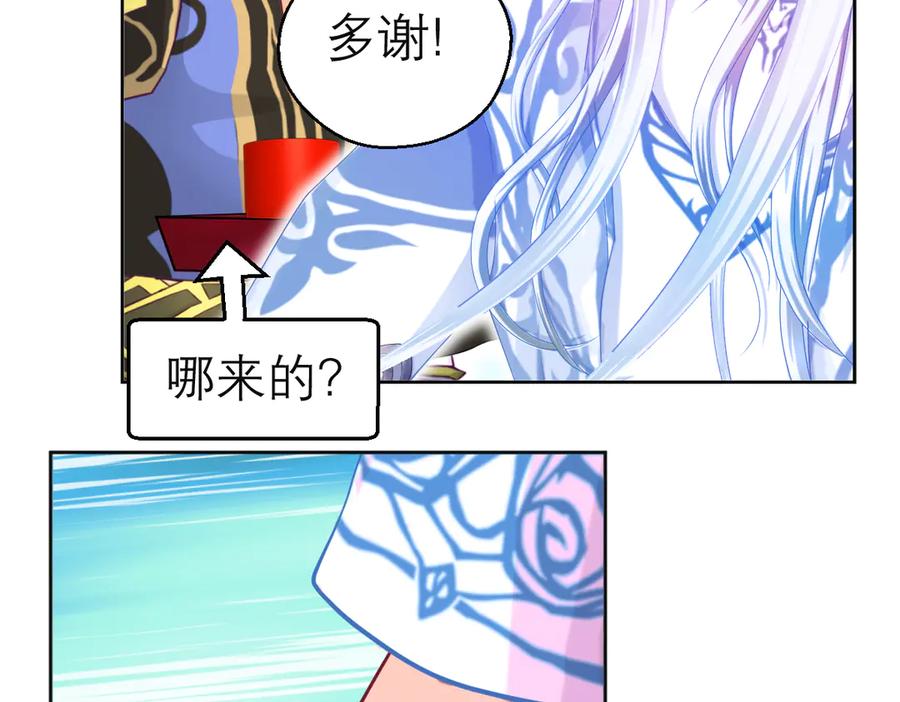 恋上月夜花蝶(新) - 100多出来的两个是.._ - 第54张图