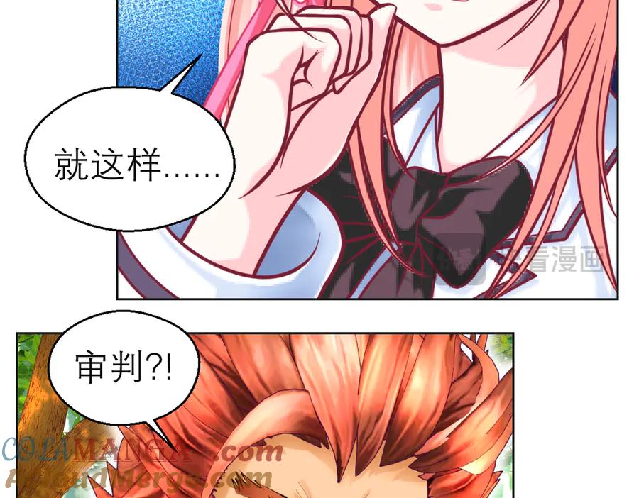 恋上月夜花蝶(新) - 100多出来的两个是.._ - 第17张图