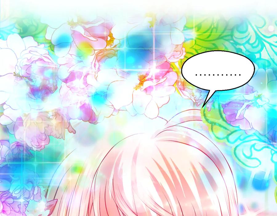 恋上月夜花蝶(新) - 100多出来的两个是.._ - 第35张图