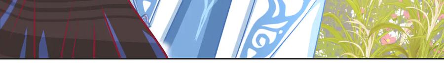 恋上月夜花蝶(新) - 100多出来的两个是.._ - 第68张图