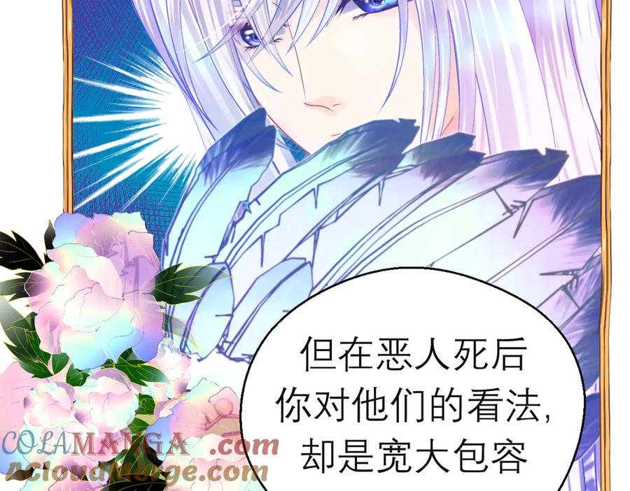 恋上月夜花蝶(新) - 100多出来的两个是.._ - 第73张图