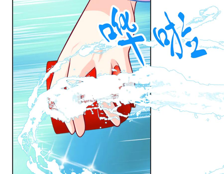 恋上月夜花蝶(新) - 100多出来的两个是.._ - 第55张图