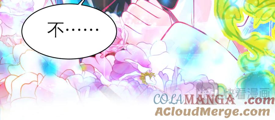 恋上月夜花蝶(新) - 100多出来的两个是.._ - 第37张图