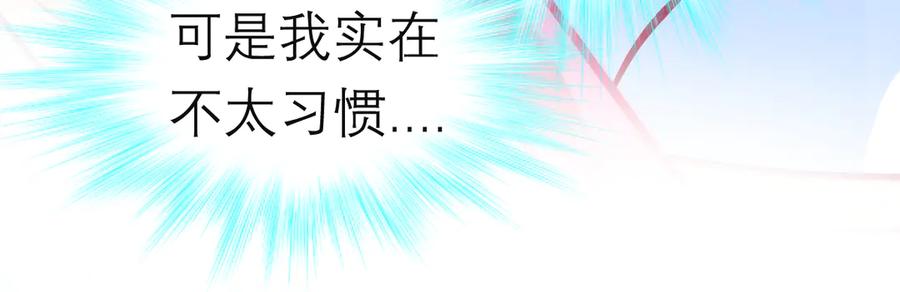恋上月夜花蝶(新) - 100多出来的两个是.._ - 第30张图