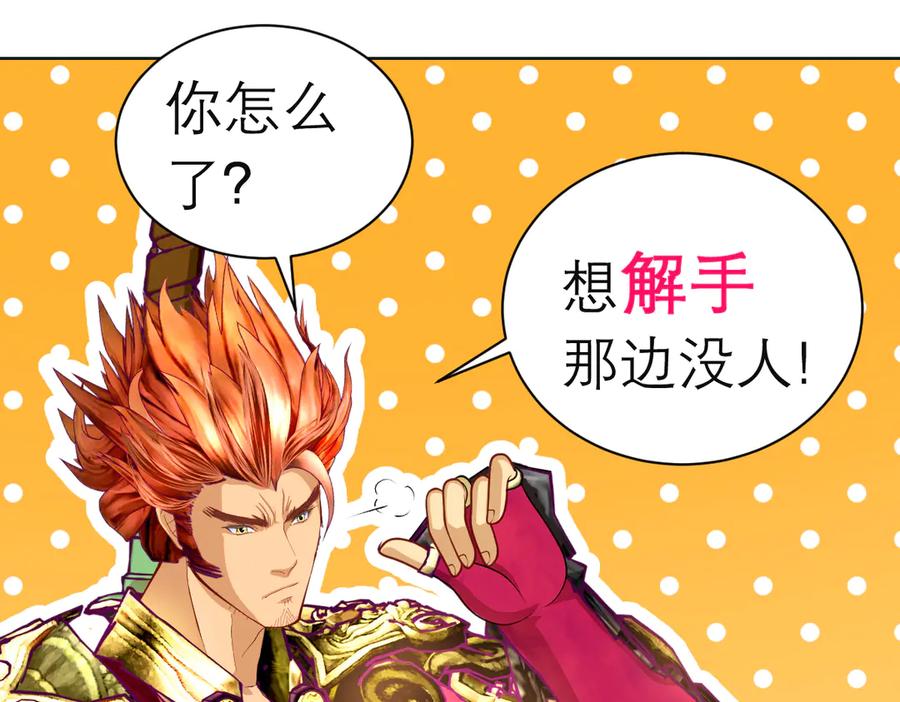 恋上月夜花蝶(新) - 100多出来的两个是.._ - 第92张图