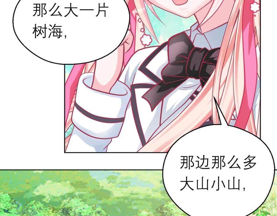 恋上月夜花蝶(新) - 100多出来的两个是.._ - 第99张图