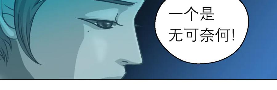 恋上月夜花蝶(新) - 100多出来的两个是.._ - 第20张图